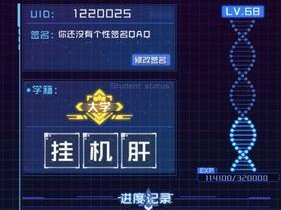 《魂器学院》游戏模拟入侵图10攻略指南（如何轻松过关，技巧与攻略分享）
