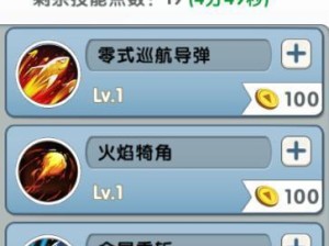 《大王不高兴手游》丧尸属性技能介绍（探索丧尸的各种特性和技能，打造最强团队）