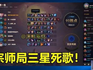 LOL游戏云顶之弈死歌阵容搭配攻略（打造无敌死亡舞曲，最强死歌阵容一网打尽）