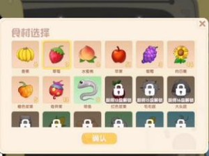 《摩尔庄园》游戏玉米浓汤的制作方法（用游戏的方式学习烹饪技巧）