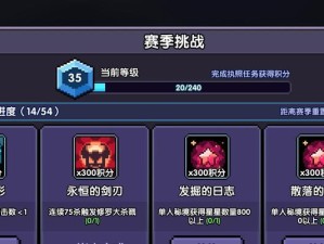 勇者副本大揭秘（探索勇者世界中的多样副本类型与特点）
