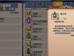 《伊洛纳召唤师》全新职业技能测评与玩法介绍（探索召唤之力，开启全新职业之路——以德鲁伊为例）