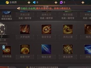 暴走大侠最强充值绝学技能选哪个？（玩转暴走大侠，让你游戏更加精彩！）