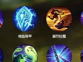 《云梦四时歌》玄冥绝品符灵属性介绍（探秘玄冥技能，解析符灵属性）