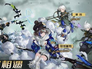 幻塔吞噬者攻略——如何击败最终BOSS？（掌握技巧、提升实力、成就胜利！）