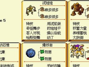 十三月符文技能合成攻略（解锁神秘力量，掌握十三月符文技能，打造强力角色！）