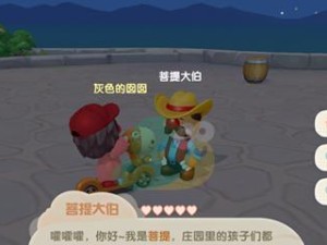 玩《摩尔庄园》，学清炒毛毛豆！（让你的厨艺在游戏里炒得更好！）