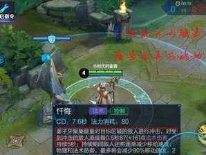 姜子牙对线小技巧出装攻略（掌握关键节奏，成为无敌战神！）