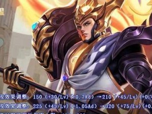 《王者荣耀2022杨戬铭文怎么选择》（探究杨戬铭文的最佳选择方案，助力你在游戏中更加出色）