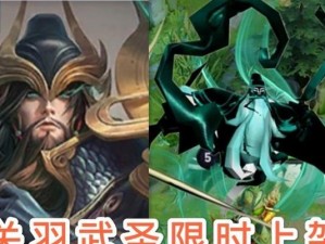 荣耀之战（战场上的英雄，忠义之心永存）