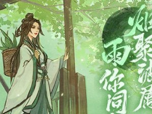 《烟雨江湖》九幽试炼70层阵容攻略（打败九幽试炼70层的最强阵容搭配）