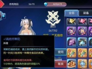 《征服启源女神公会BOSS的技巧》（一场战斗胜负的关键点，攻略详解！）