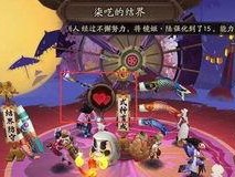 阴阳师宠物怎么升三阶,解锁三阶成长之路