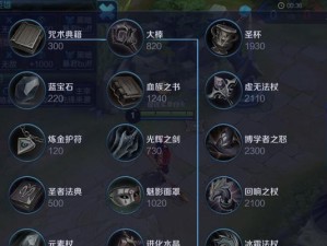 王者荣耀韩信攻速出装攻略（挑战极限速度，席卷战场的快如闪电！）