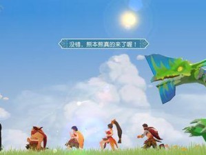 探寻海岛纪元莫莉趣景的位置坐标（揭秘游戏中莫莉趣景的神秘之处）