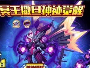 《以耻辱2》技能石攻略大揭秘（打造最强角色必备技能石及获取方法）