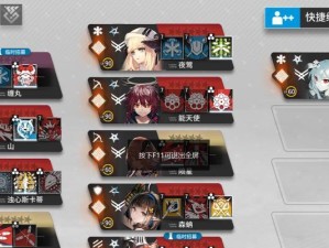 明日方舟大锁怎么打肉鸽boss攻略（以攻略和阵容为主，让你轻松通过）