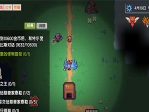 《伊洛纳手游》委托任务攻略（详解如何快速完成委托任务，让你轻松获得奖励）