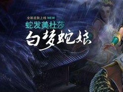 美杜莎出装加点攻略大全（玩转美杜莎，成为无敌射手！）