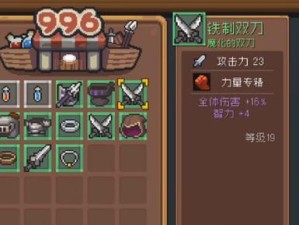 元气骑士之鹰怎样获得武器合成方法（掌握武器合成方法，战无不胜！）