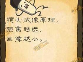 《解密最囧游戏攻略，玩转世界的囧事》（发现囧事与解决之道，玩转最囧游戏攻略）