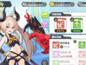 《方舟指令》乙姬技能属性获取攻略（从零开始，轻松获得乙姬技能属性）