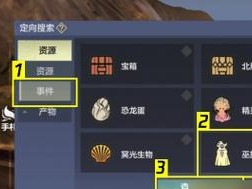 《妄想山海》游戏星宿点攻略（从入门到精通，轻松获得星宿点！）
