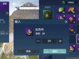 《妄想山海》游戏吸血词条获取攻略（如何快速获得《妄想山海》游戏中的吸血技能）