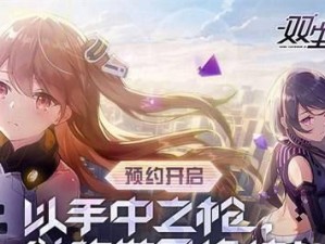双生视界模拟器（游戏爱好者必备神器，哪个最好用？）