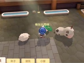 玩转摩尔庄园手游，制作开心果蔬饼！（解锁、制作攻略全攻略！）