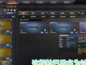 试练破坏者技能搭配攻略（以试练破坏者技能搭配攻略为主题，揭开职业之间的相互制约与默契）