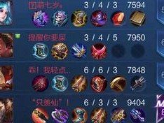 王者为什么玩不了五排,为何五排模式受限及影响解析