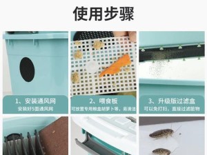 杜比亚饲养游戏攻略（探索无限可能，培养专属你的奇幻小伙伴）