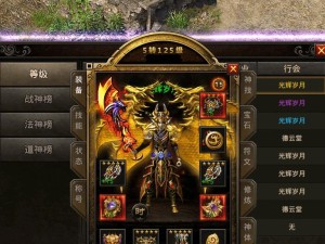 《以折翼的天使游戏攻略》（完美解锁所有隐藏内容，轻松通关攻略大公开！）