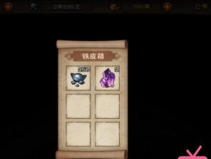 烟雨江湖星云剑法任务攻略（跟随星云剑法，踏遍江湖风云）