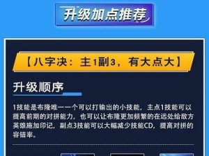 无限蘑菇出装攻略（联盟手游中如何有效利用无限蘑菇进行出装）