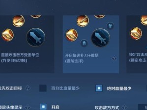 亚瑟（打造最强的沉默控制，亚瑟出装推荐及技巧解析）