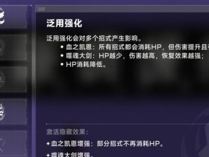 《深宫曲郁小怀》攻略大揭秘（打造不败神装，轻松攻破游戏难关）