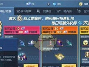 学会制作《龙族幻想》游戏三鲜春卷（以游戏为主的美食制作方法，让你轻松打造一份美味佳肴）