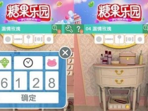 《以纸片少女》第2-6关通关攻略（图文并茂，手把手教你轻松过关）