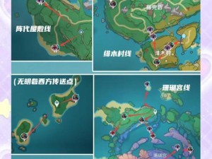 原神三界路飨祭珍贵攻略（探索珍贵攻略，玩转原神三界路）