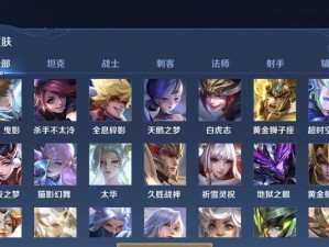 《王者荣耀》2022诸葛亮铭文选择指南（如何为诸葛亮选择最佳铭文，打造无敌输出）