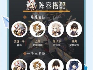 原神普通玩家攻略（成为真正的冒险家，发掘原神世界的秘密！）