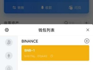 如何在imtoken钱包中高效卖币？（游戏玩家必看，教你用imtoken钱包卖出手中数字资产）