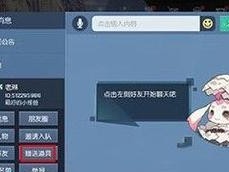 《龙族幻想》游戏篮坛黑手称号攻略（从游戏设置到技巧方法，全面解析获得篮坛黑手称号的攻略方法）