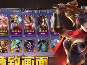以上古纷争角色技能升级攻略（解析技能升级的重要性，助你在以上古纷争中脱颖而出）