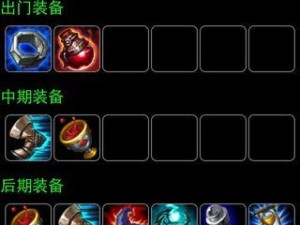 《无限火力法师武器出装攻略》（打造最强输出！无限火力法师武器选择与搭配详解）