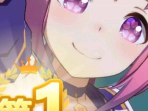 《以赛马娘乌拉拉》属性技能支援卡培养攻略（打造最强竞速小队，提高战斗力）