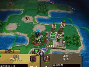 《文明2》完全攻略（一起来征服世界吧！）