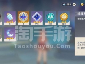 元神女仆高达出装攻略（元神女仆高达出装攻略、元神女仆高达出装推荐）